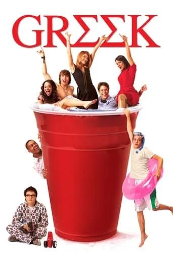 Póster de la serie Greek