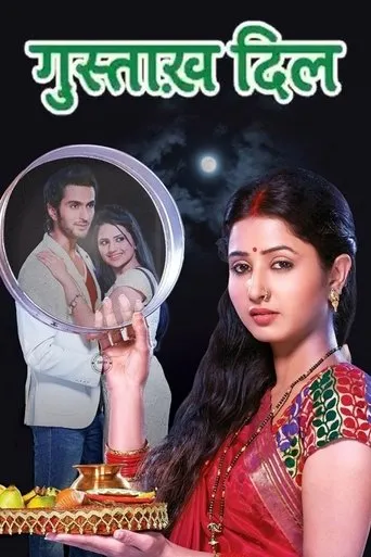 Póster de la serie Gustakh Dil