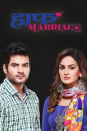 Póster de la serie Half Marriage