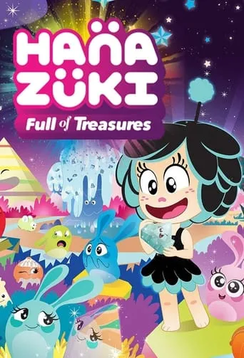 Póster de la serie Hanazuki: Full of Treasures