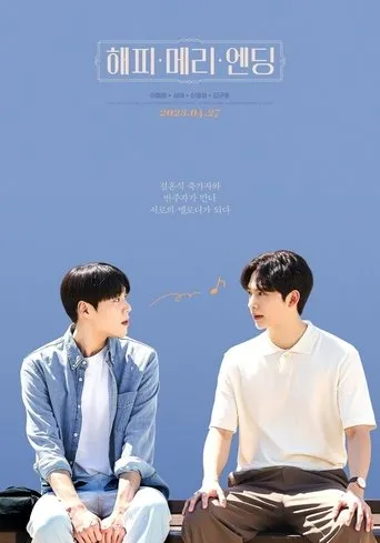 Póster de la serie Happy Merry Ending