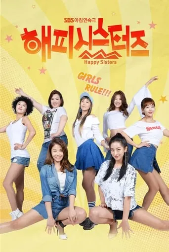 Póster de la serie Happy Sisters