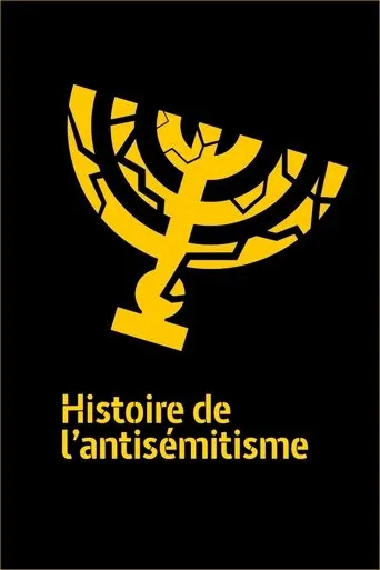 Póster de la serie Histoire de l'antisémitisme