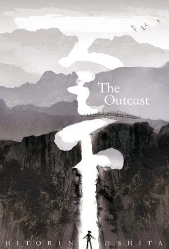 Póster de la serie Hitori no Shita: The Outcast