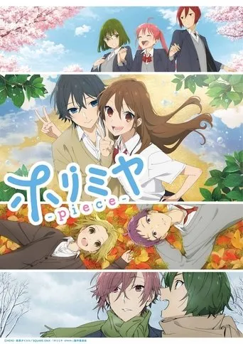 Póster de la serie Horimiya: -piece-
