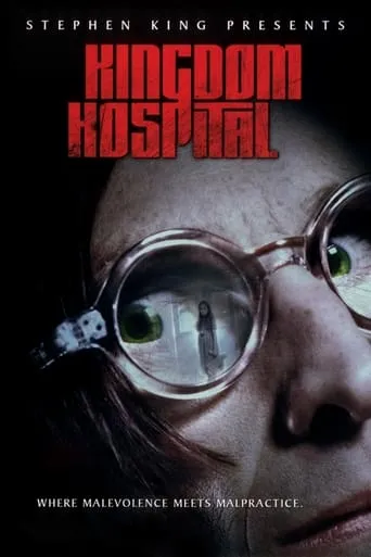 Póster de la serie Hospital Kingdom