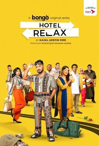 Póster de la serie Hotel Relax