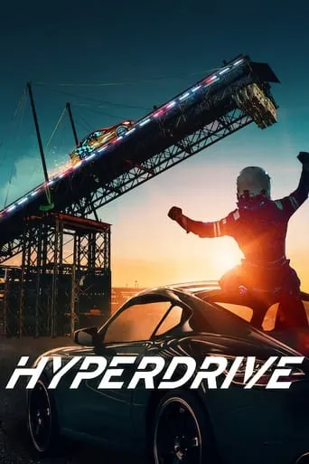 Póster de la serie Hyperdrive