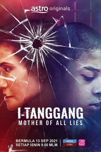 Póster de la serie i-Tanggang