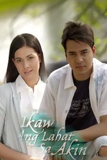 Póster de la serie Ikaw ang Lahat sa Akin