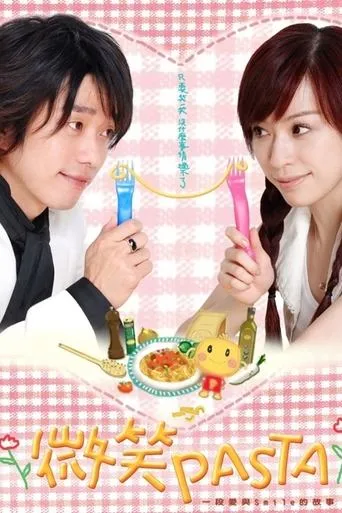 Póster de la serie IL Ristorante Italiano