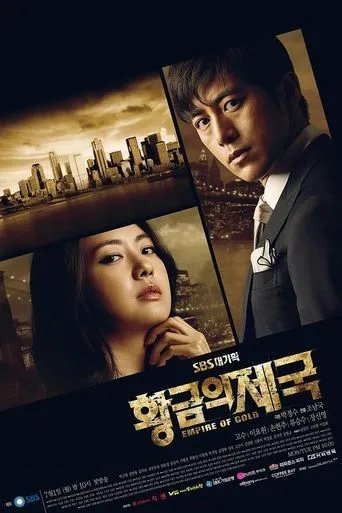 Póster de la serie Imperio de Oro