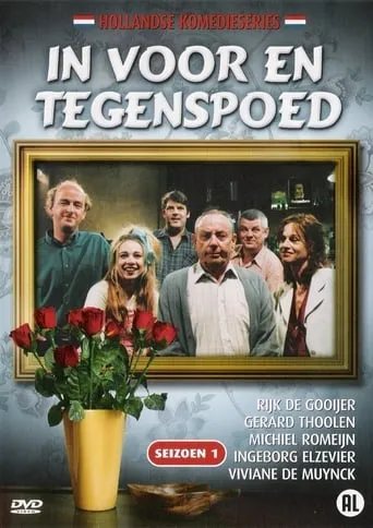 Póster de la serie In voor- en tegenspoed