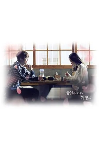 Póster de la serie Individualist Ms Ji Young