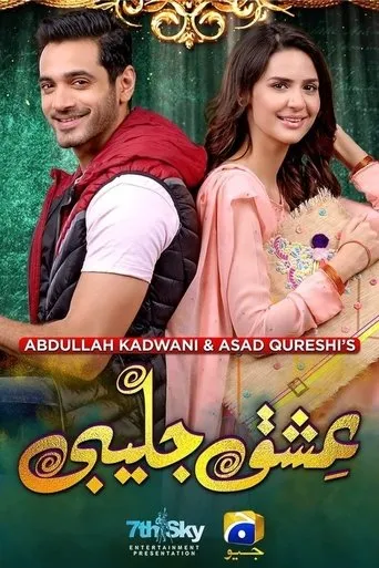 Póster de la serie Ishq Jalebi