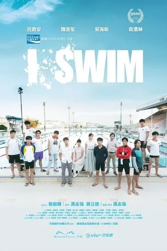 Póster de la serie I.SWIM