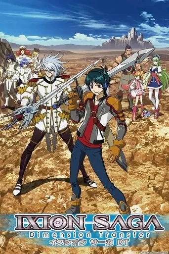 Póster de la serie Ixion Saga: Dimension Transfer