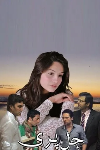 Póster de la serie Jal Pari