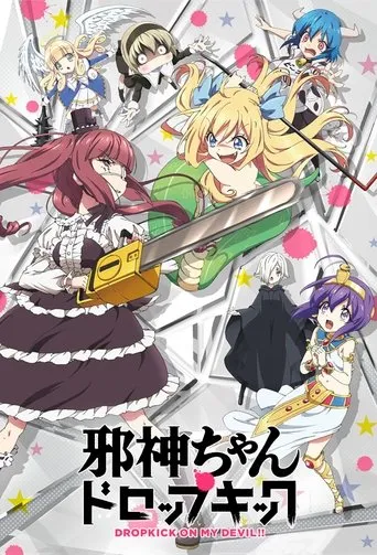 Póster de la serie Jashin-chan Dropkick