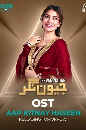 Póster de la serie Jeevan Nagar