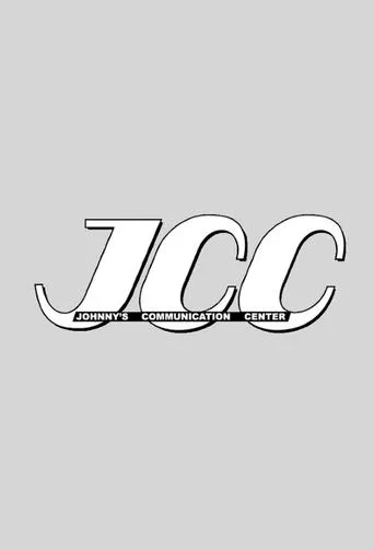 Póster de la serie Johnny's Communication Center