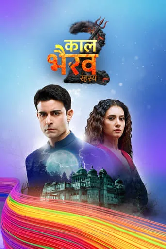 Póster de la serie Kaal Bhairav Rahasya