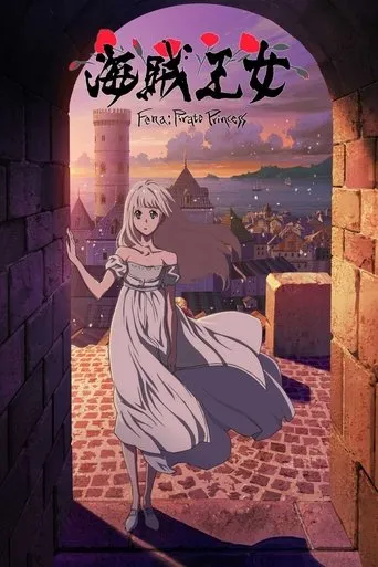 Póster de la serie Kaizoku Oujo