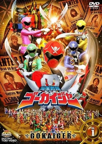 Póster de la serie Kaizoku Sentai Gokaiger