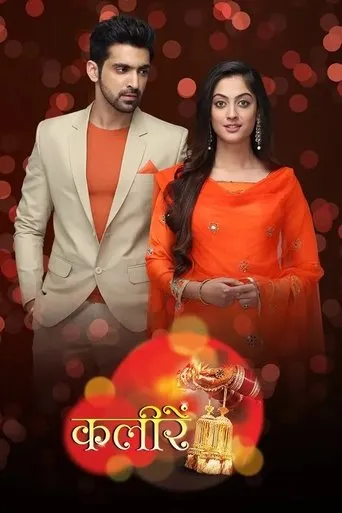 Póster de la serie Kaleerein
