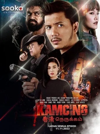 Póster de la serie Kamcing