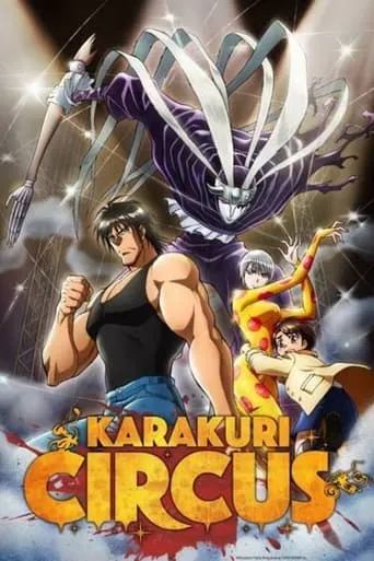 Póster de la serie Karakuri Circus