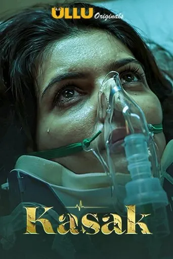 Póster de la serie Kasak