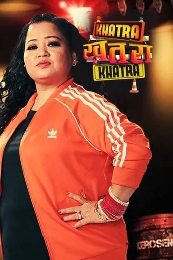 Póster de la serie Khatra Khatra Khatra