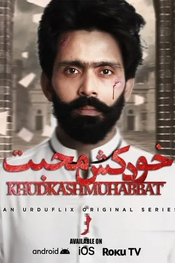 Póster de la serie Khudkash Muhabbat