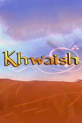 Póster de la serie Khwaish