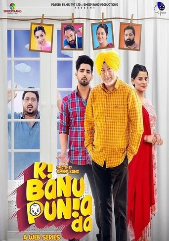 Póster de la serie Ki Banu Punia Da