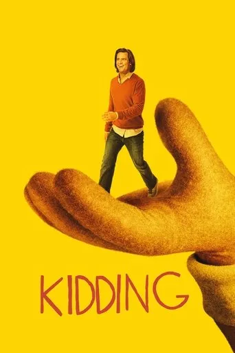 Póster de la serie Kidding