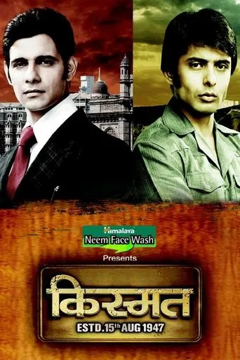 Póster de la serie Kismat