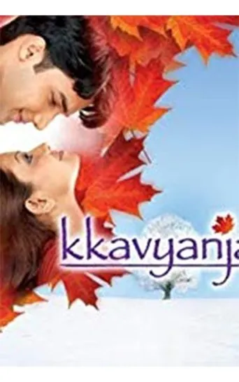Póster de la serie Kkavyanjali