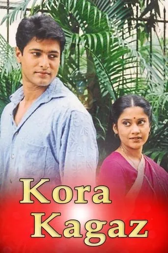 Póster de la serie Kora Kagaz