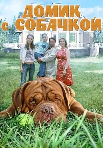Póster de la serie Körner und Köter