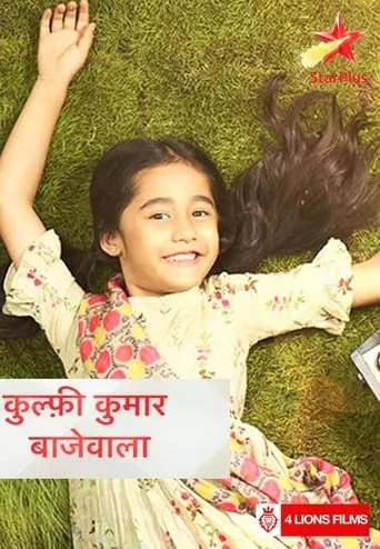 Póster de la serie Kullfi Kumarr Bajewala