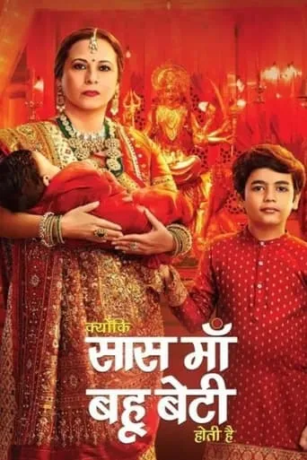 Póster de la serie Kyunki Saas Maa Bahu Beti Hoti Hai
