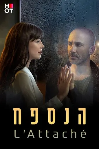 Póster de la serie L'Attaché