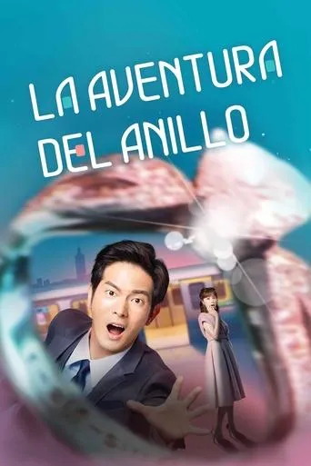 Póster de la serie La aventura del anillo