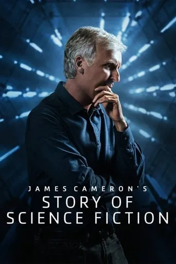 Póster de la serie La historia de la ciencia ficción