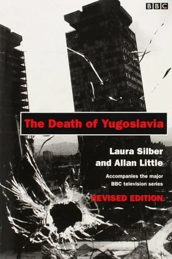 Póster de la serie La Muerte De Yugoslavia