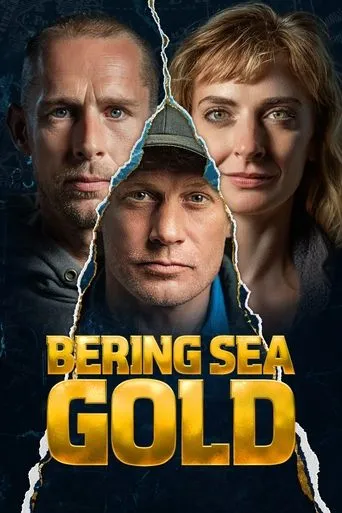 Póster de la serie La pesca del oro