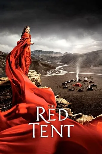 Póster de la serie La tienda roja