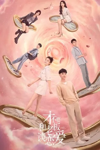 Póster de la serie Legally Romance